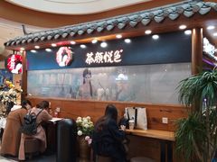 -茶颜悦色(金茂览秀城LG层外街店)