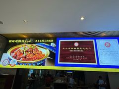 -金典银峰老鹅馆·昆山菜(亭林公园店)