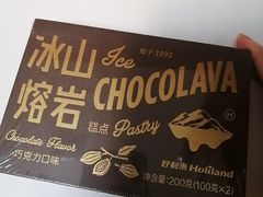 -好利来(西铁营万达广场店)