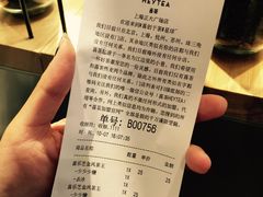 账单-喜茶(上海正大广场店)