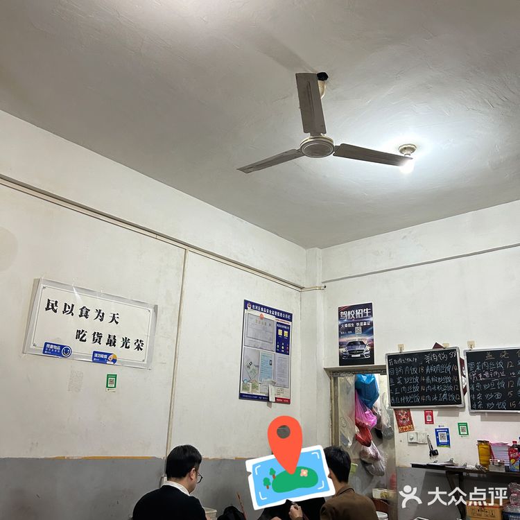 路边牛杂店真的就叫路边牛杂店诶……也太可爱了叭