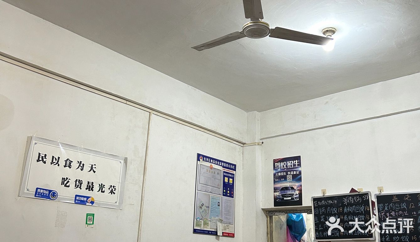路边牛杂店真的就叫路边牛杂店诶……也太可爱了叭