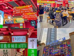 -八一好吃街·高品美食广场