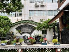 -馨园villa融合菜(东山店)