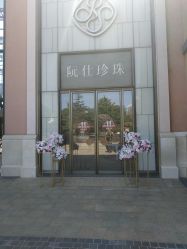 -RUANS阮仕珍珠(北京蓝色港湾店)