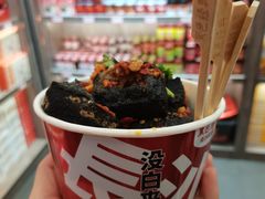 -黑色经典臭豆腐·湖南特产(潇湘文化店)