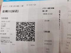 -万达影城(南昌红谷滩IMAX激光店)