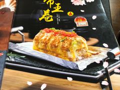 -东岸料理·寿司·刺身