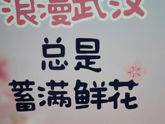 -黄浦路(地铁站)