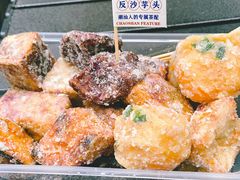 -普宁反沙番薯芋头