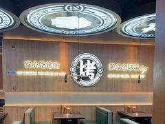 -梨花自助烤肉(西三旗万象汇店)