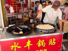 -水丰锅贴(延吉东路店)