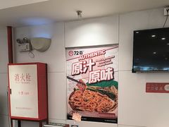 -72街荷叶饭(东方宝泰广场店)