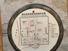 -镇北堡西部影城