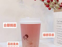 -喜茶(上海兴业太古汇店)