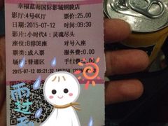 幸福蓝海国际影城(铜陵店)-幸福蓝海国际影城(铜陵店)