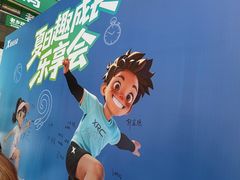-砂之船奥莱(南京江宁店)