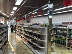 -百年义利(幸福大街店)