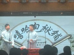 -嘻哈包袱铺(交道口店)