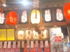 -白石的深夜食堂(济南万象城店)