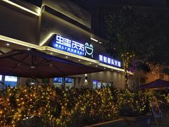 -蛙两只美蛙鱼头火锅(恒茂店)
