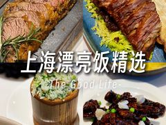 -食廬(浦东嘉里城店)