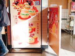 -麦当劳(交道口店)