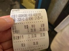 -哑巴生煎(临顿路店)
