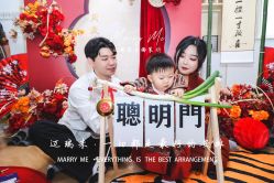 -迈瑞米求婚策划(静安店)