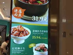 -谷田稻香(杭州萧山万象汇店)