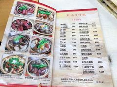 -坤记煲仔小菜(西环店)