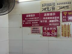 -威邵鸡煲(西华路总店)