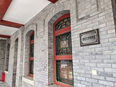 -北京师范大学附属中学