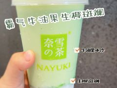 -奈雪的茶(苏宁广场店)
