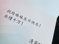 -酒肆浅葱·特色菜馆(卓悦intown店)