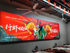 -聚味瞿记·龙虾堂(树木岭店)