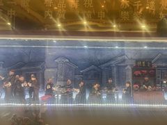 -全聚德(蓝山店)