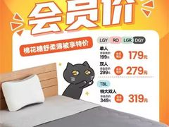 -NITORI 宜得利家居(上海中山公园龙之梦店)