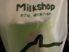 -迷客夏Milksha(无锡苏宁店)