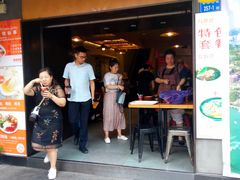 门面-八婆婆烧仙草(曾厝垵店)