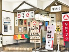 -半饱日式甜品(ifs国际金融店)