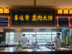 -东北美食汇