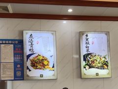 -秀妈厨房(灰汤老店)