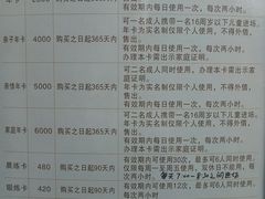 -江湾体育中心游泳馆