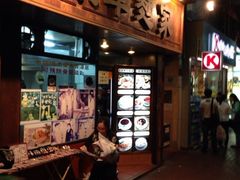 iphone_upload_pic-永华面家
