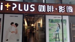 点击看大图 -iplus爱家高端孕妇摄影