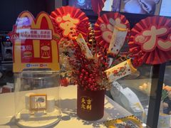 -麦当劳(桃仙机场到达层店)