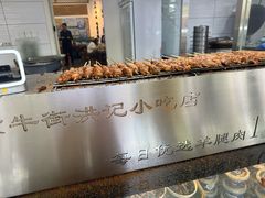 -牛街洪记小吃店(牛街店)