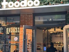 -foodoo芙多松饼店