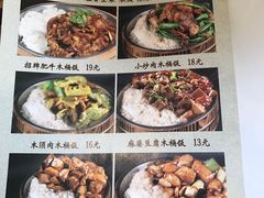 菜单-福海居烤鸭店(鸟巢店)